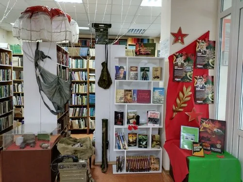 «Афганистан - наша память и боль»