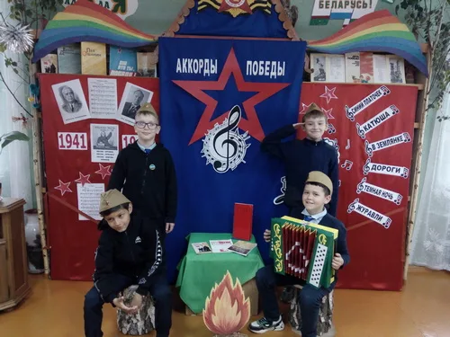 «Аккорды Победы»