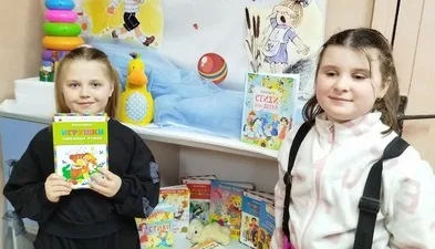 «Аукцион игрушек»