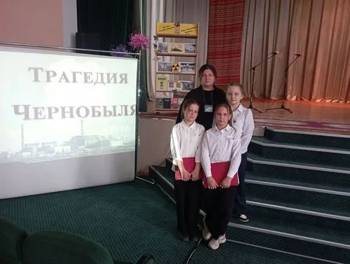 "Беда. Чернобыль. Человек…"