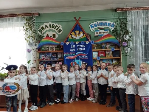 «Беларусь и Россия: вместе навсегда»