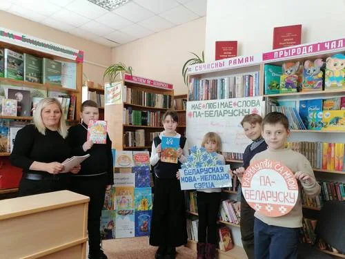 “Беларуская мова – мелодыя сэрца”