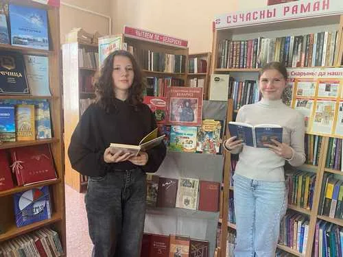 «Белорусская письменность»