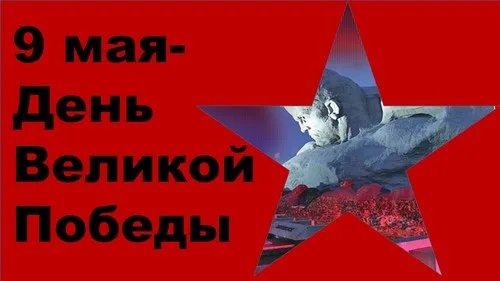 “Бессмертие подвига”