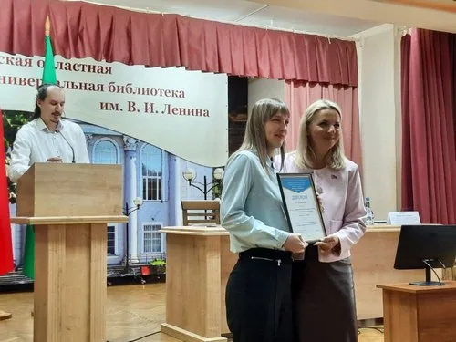 "Библиотека, необходимая обществу"