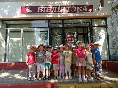 «Библиотека принимает гостей»