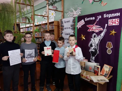 «Битва за Берлин»