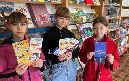 «Будь в безопасности»