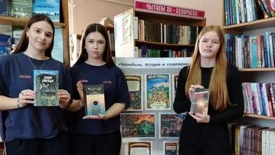 "Чернобыль. История и современность."