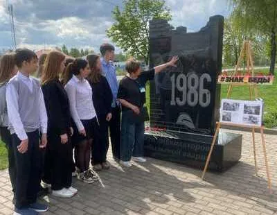 «Чернобыль. Трагедия. Подвиг. Память…»