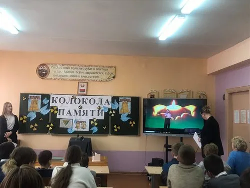 «Чернобыль в памяти и книгах»