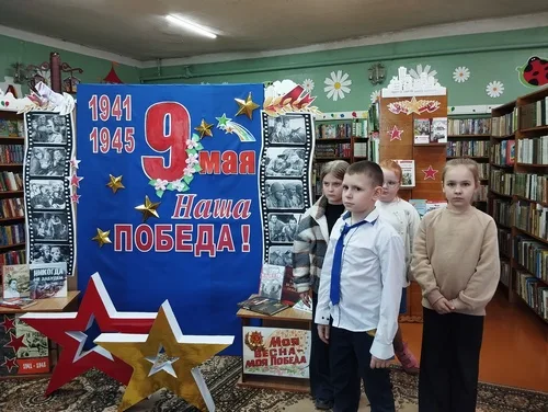 «Читаем детям о войне»