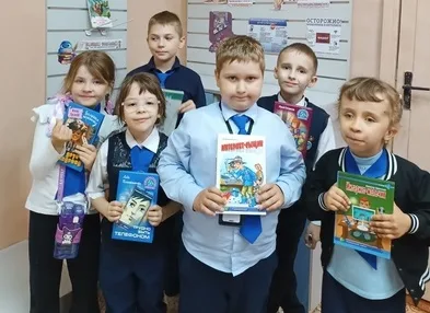 «Читай, играй, будь в безопасности!»