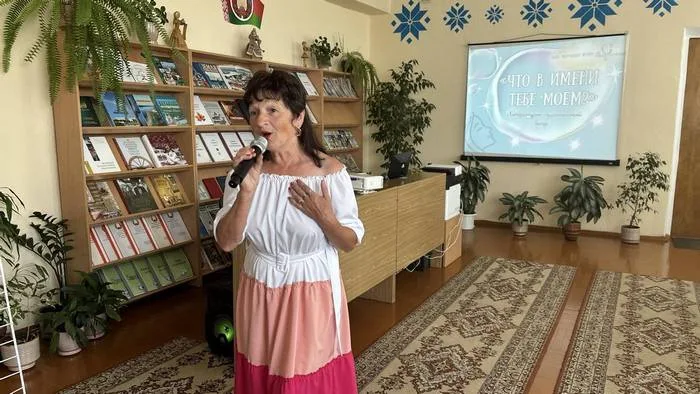 «Что в имени тебе моём?»