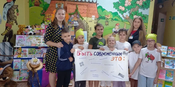 «Что значит быть современным?»