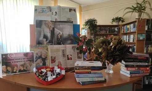 «День добра и уважения»