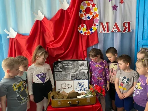 «День славной Победы»