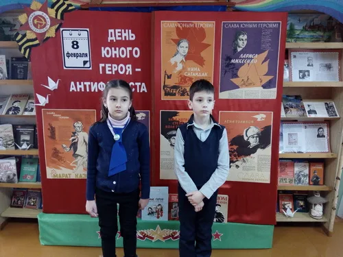 Дети суровой войны