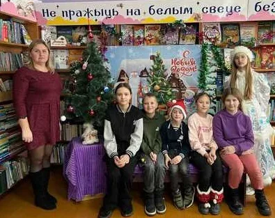 «Дружно встретим Новый год»