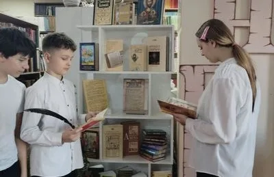 «Духовная книга - источник мудрости»
