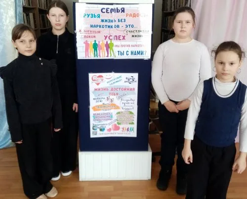 "Дурман-трава  или обманутые судьбы"