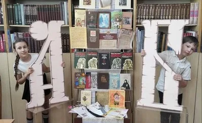 "Душа славянского слова"