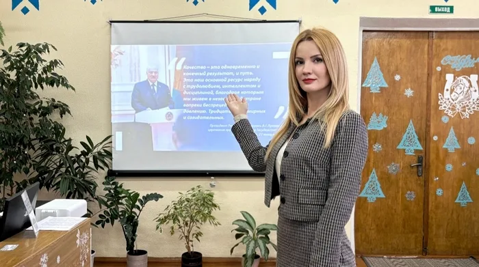 Единый день информирования