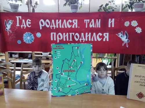 «Где родился, там и пригодился»