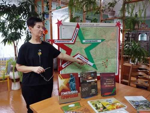 «Гомельско-Речицкая операция»