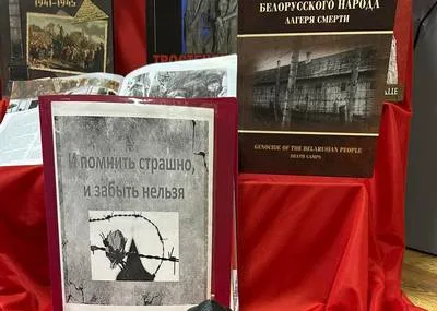 «Холокост: память без срока давности»