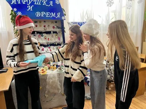 «Игрушка и время»