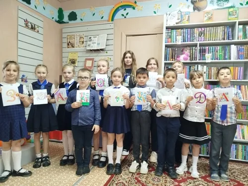 «Книга открывает мир знаний»