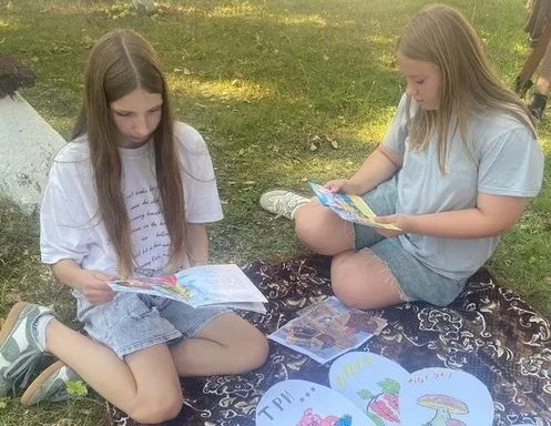 «Книжная поляна»