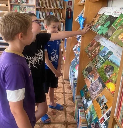 «Книжный клад»
