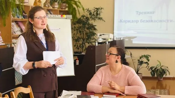 «Коридор безопасности»