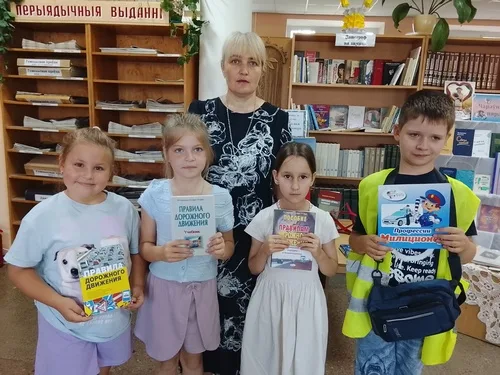 «Красный, желтый, зеленый»
