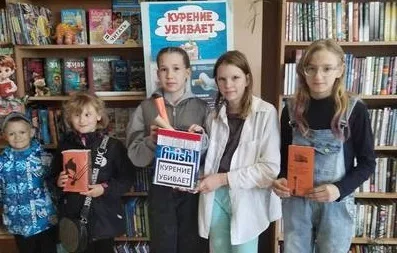 "Курить не модно - дыши свободно"