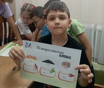 «Лето классное и безопасное»