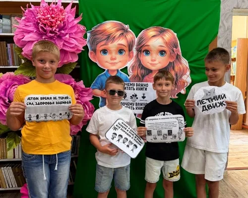 «Летом время не теряй — сил, здоровья набирай!»