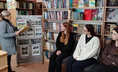 "Люби и знай свой родной край"