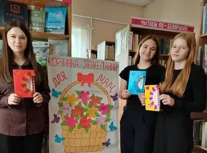 «Материнская любовь»