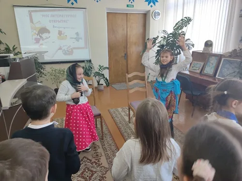 «Мое литературное открытие»