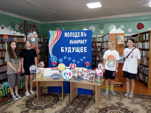 «Молодёжь выбирает будущее»