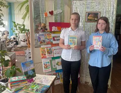 «Мой портрет с любимой книгой»