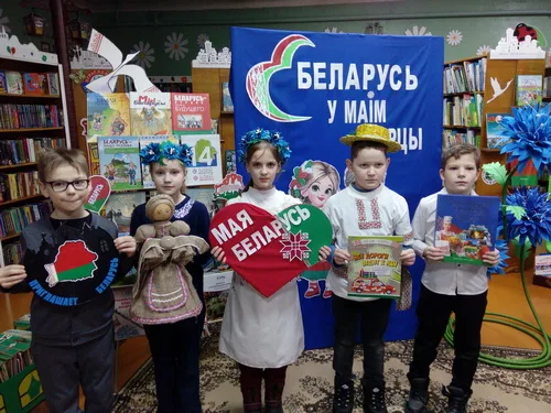 «Моя Беларусь»