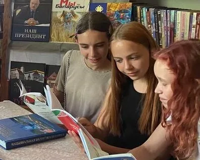 «Моя Беларусь»