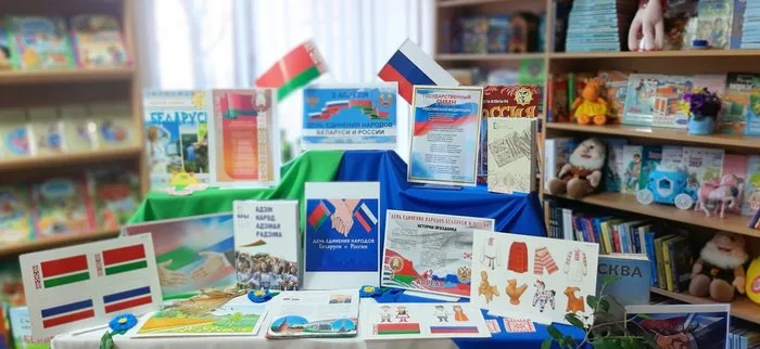 «Мы дружбой едины»
