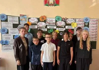 "Мы - люди единой земли"