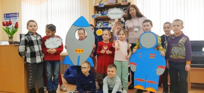 «На просторах Млечного пути»