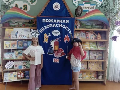 «Не шути, дружок, с огнём, чтоб не пожалеть потом»